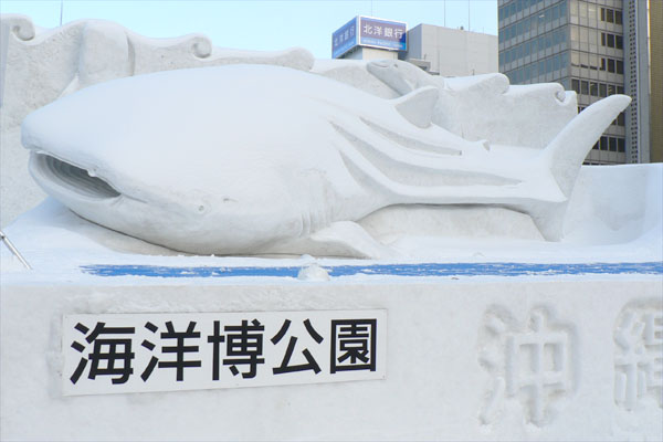 さっぽろ雪まつり