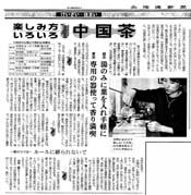 クリックすると拡大画像を表示します