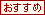 中国茶初めての方におすすめ